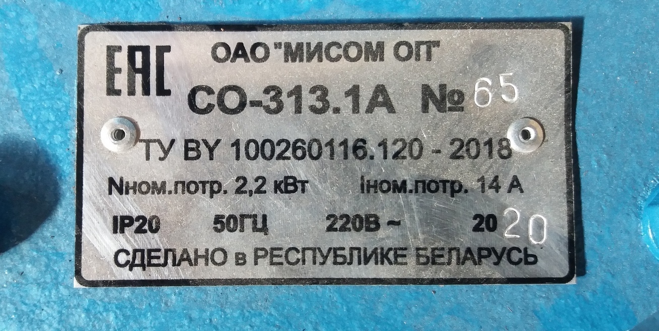 Мозаично-шлифовальная машина в аренду в Волгодонске